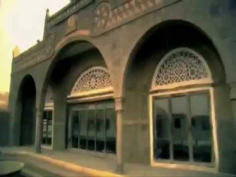 اكتشف جمال اليمن -صنعاء